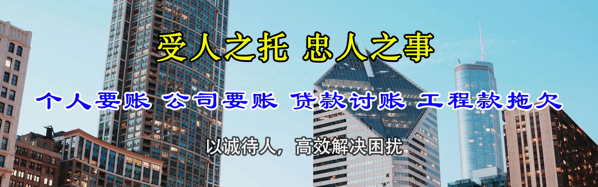 仁化收债公司